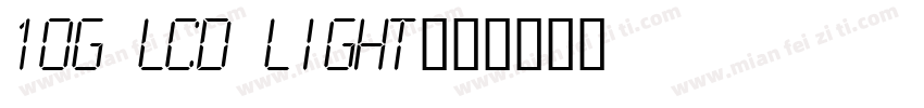 10G LCD Light字体转换
